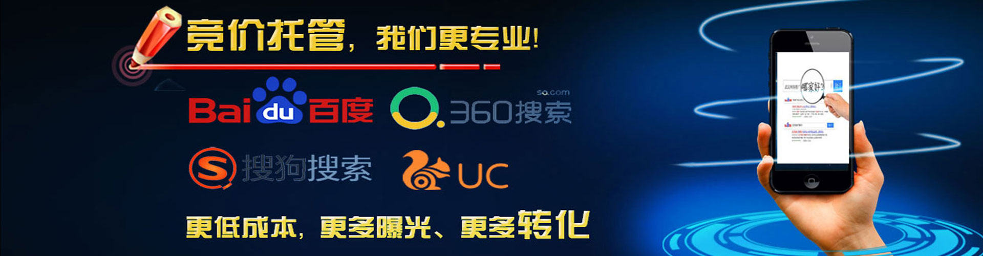 长兴百度竞价代理