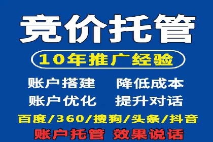 谷歌竞价广告在医疗行业的营销策略及案例